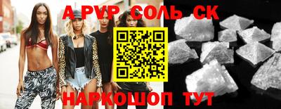 трава Среднеуральск