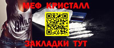 марки lsd Ставрополь