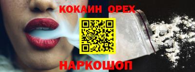 героин Старая Купавна