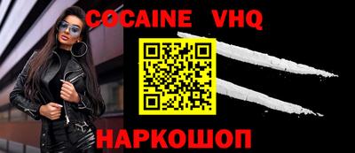 марки lsd Ставрополь