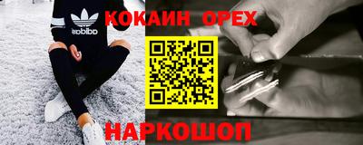 марки lsd Ставрополь