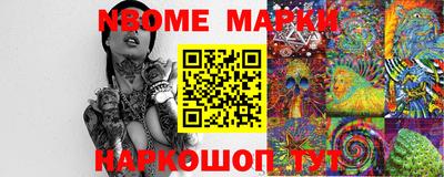 марки lsd Ставрополь