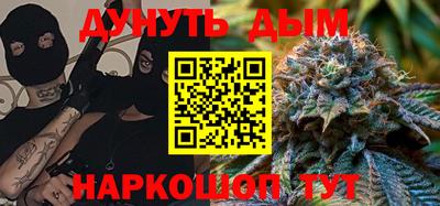 марки lsd Ставрополь