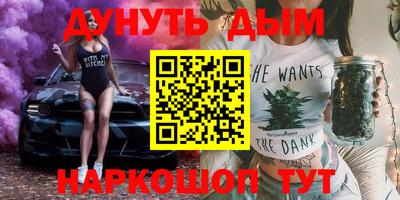 героин Старая Купавна