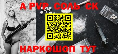 героин Старая Купавна