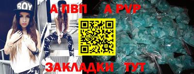 марки lsd Ставрополь