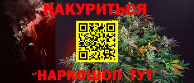героин Старая Купавна