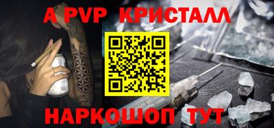 трава Среднеуральск