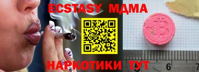 марки lsd Ставрополь
