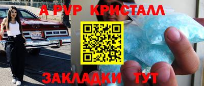 трава Среднеуральск