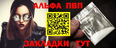 героин Старая Купавна