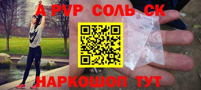 трава Среднеуральск