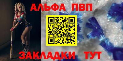марки lsd Ставрополь