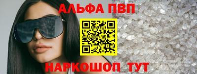марки lsd Ставрополь