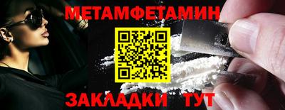 трава Среднеуральск