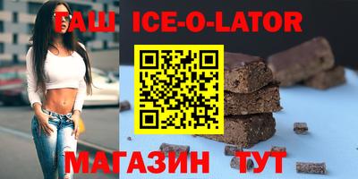 героин Старая Купавна