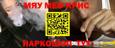марки lsd Ставрополь