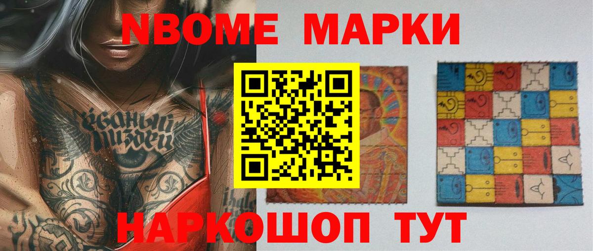 Новочеркасск  Лсд 25 экстази кислота  Вход с VPN  Лсд 25 экстази кислота 