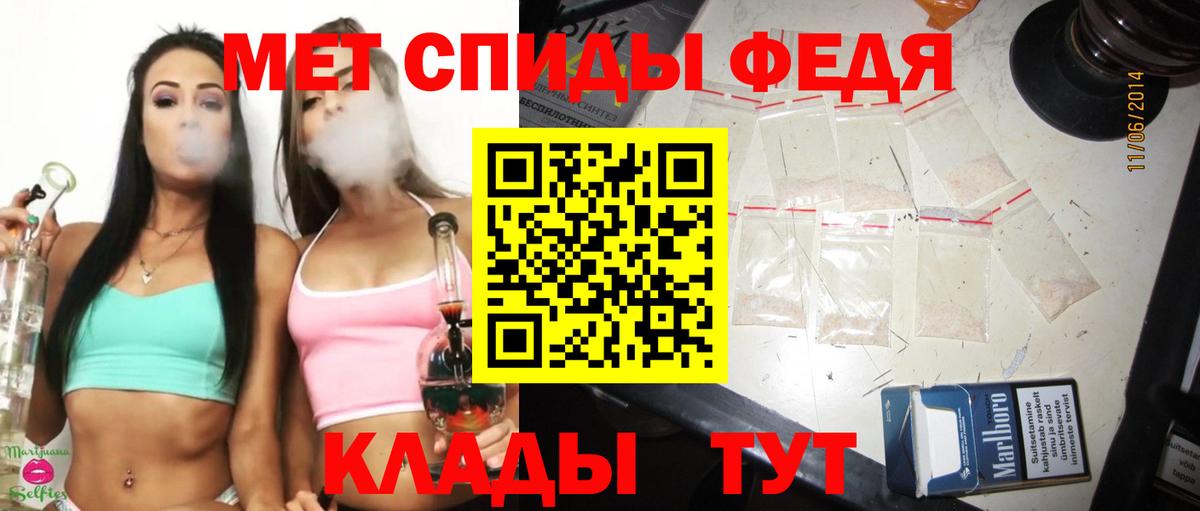 Метамфетамин винт  Метамфетамин  Новочеркасск  Вход с VPN  Метамфетамин винт 