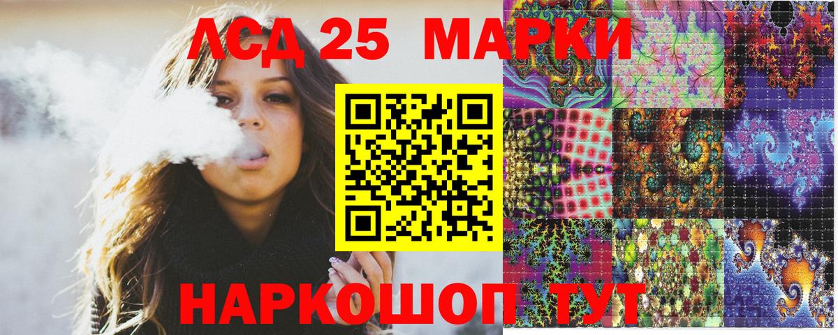 Марки NBOMe 1,8мг Новочеркасск