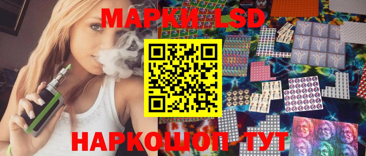 Новочеркасск  Марки N-bome 1,8мг  Марки NBOMe  Марки N-bome 1,8мг  Вход с VPN 