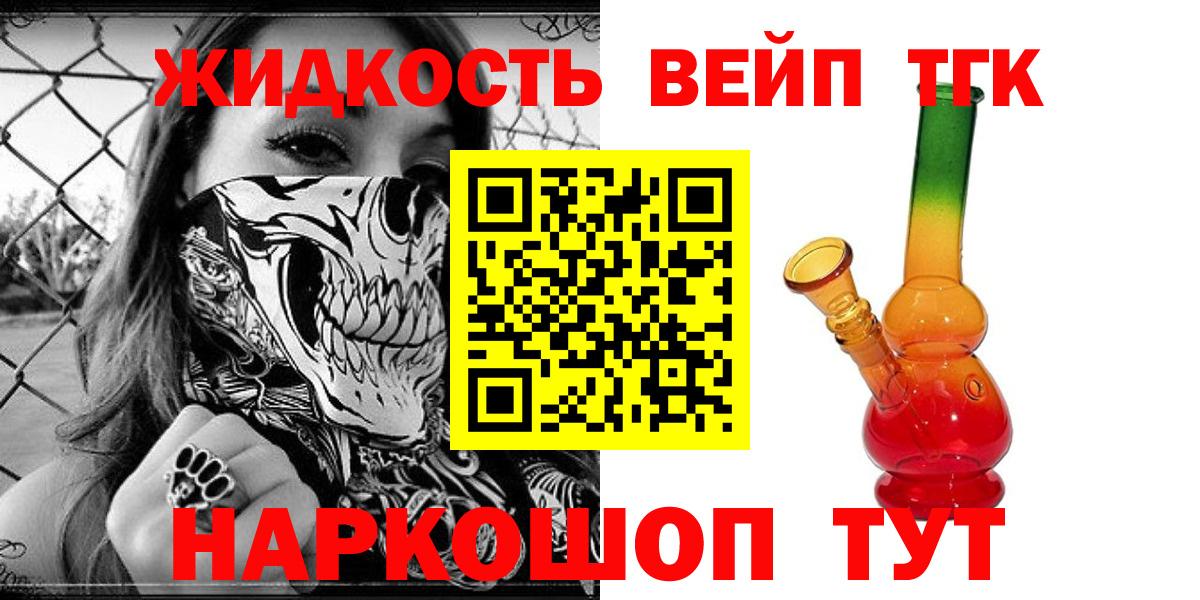 МЕФ   А ПВП СОЛЬ кристаллы  Вход с VPN  Бошки Шишки  Новочеркасск  ГАШ  ГАШ 