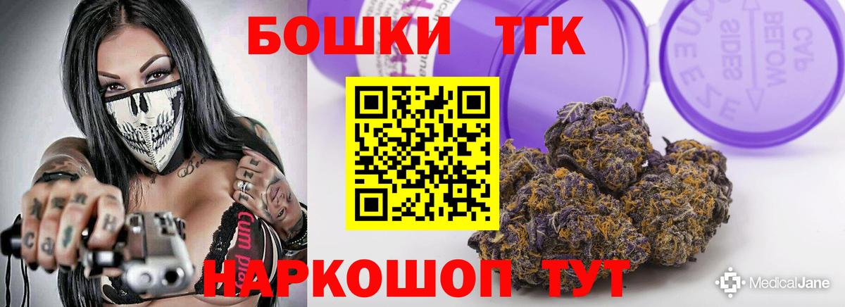 МАРИХУАНА MAZAR  Бошки марихуана Amnesia  Вход с VPN  Новочеркасск  Шишки марихуана SATIVA & INDICA 
